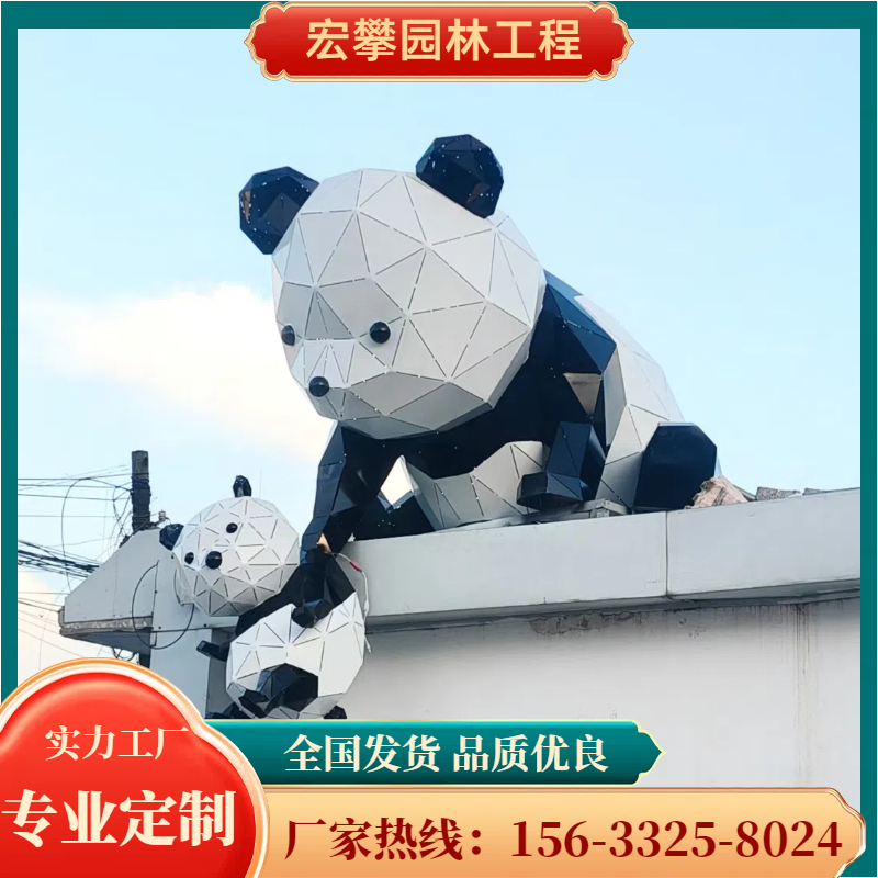 龙岩市动物雕塑校园雕塑 - 排名