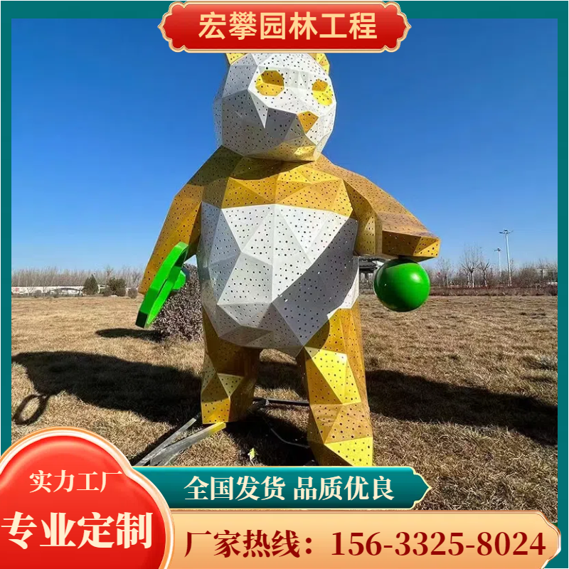 龙岩市卡通雕塑校园雕塑 - 方案